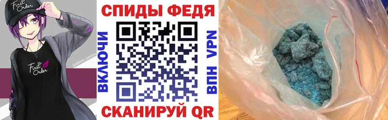 закладка мега ССЫЛКА АМФЕТАМИН VHQ Могоча