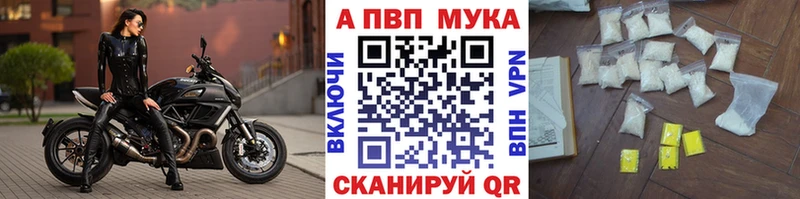 магазин    Могоча  Альфа ПВП СК 