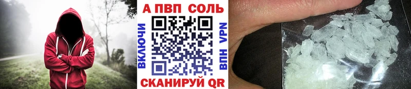 Alfa_PVP мука Могоча