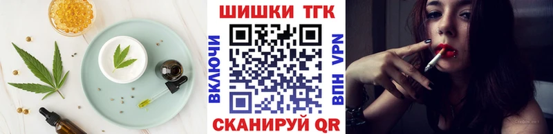 Еда ТГК марихуана  Могоча 