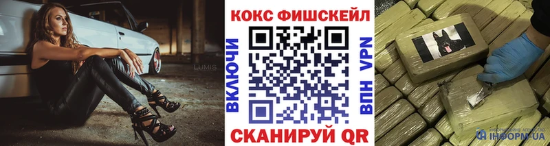 где найти наркотики  Могоча  COCAIN Columbia 