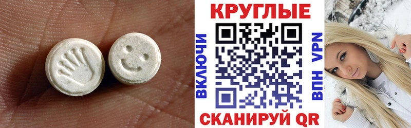 маркетплейс официальный сайт  Могоча  ЭКСТАЗИ 280мг 