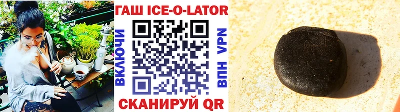 ГАШ Premium  Могоча 