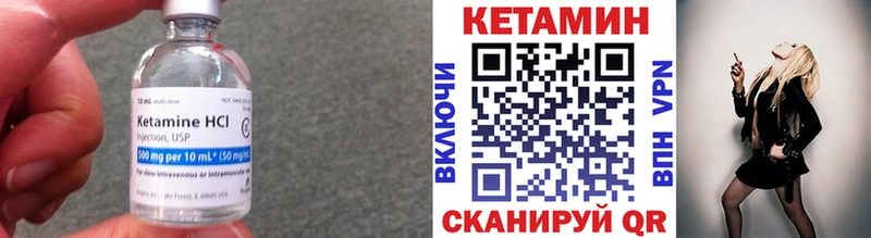 КЕТАМИН VHQ  Могоча 