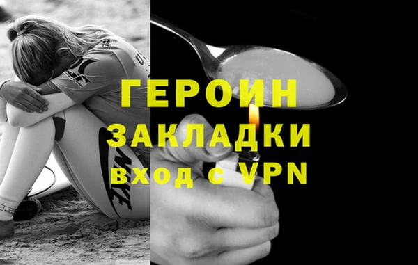 первитин Покров