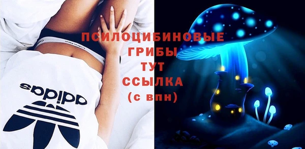 соль курить ск Балахна