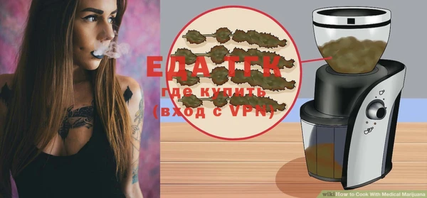 молекула духа Баксан