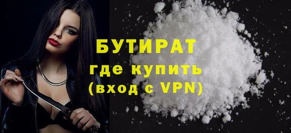 молекула духа Баксан