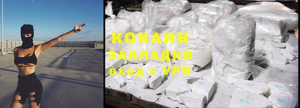 соль курить ск Балахна