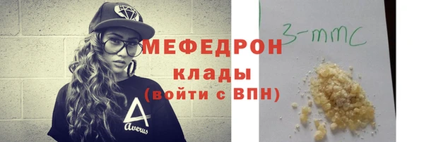 эйфоретик Балабаново
