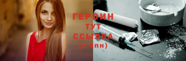 соль курить ск Балахна