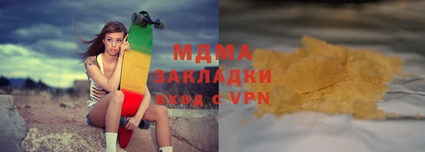 соль курить ск Балахна