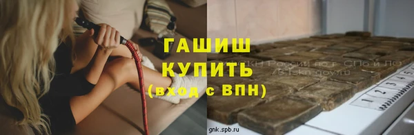 соль курить ск Балахна
