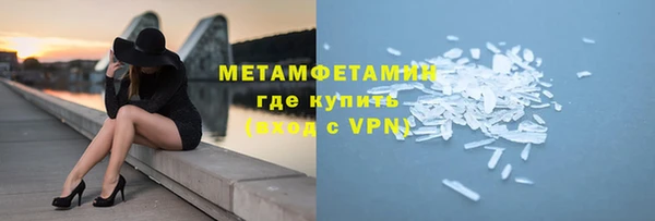 соль курить ск Балахна