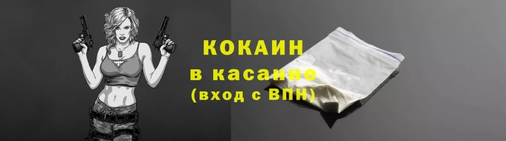 молекула духа Баксан
