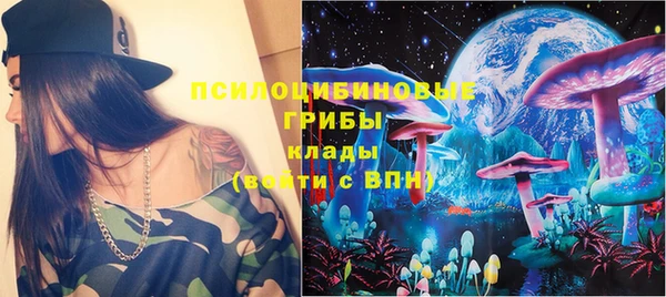 мефедрон Покровск