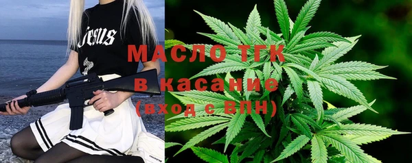 соль курить ск Балахна