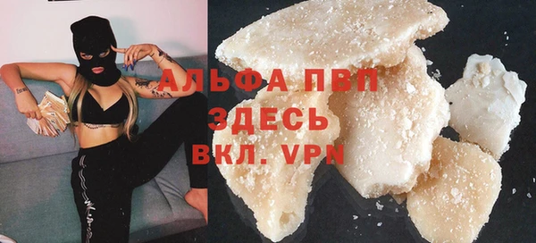 соль курить ск Балахна