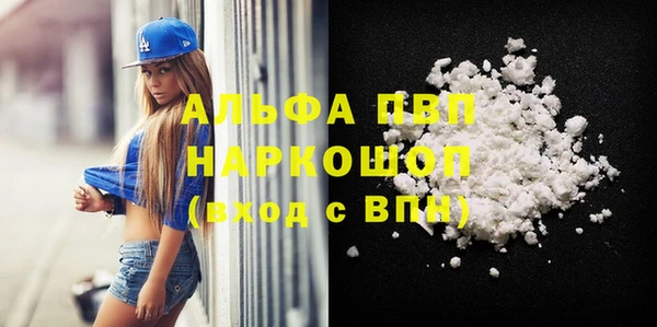 эйфоретик Балабаново