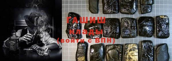 соль курить ск Балахна