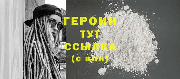молекула духа Баксан