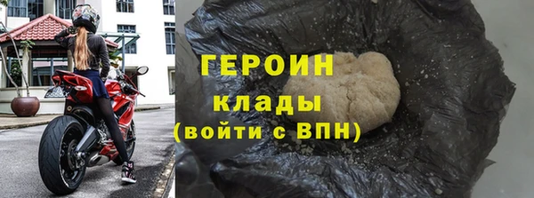 соль курить ск Балахна
