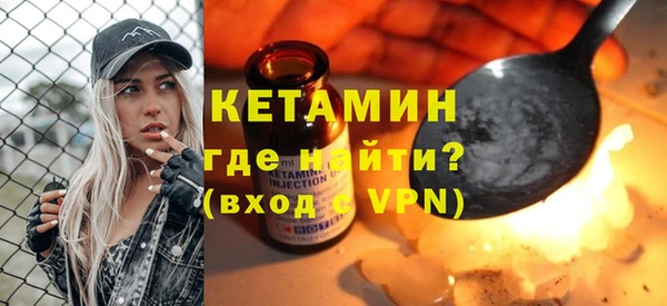 соль курить ск Балахна