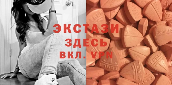 молекула духа Баксан