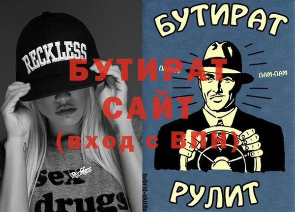 молекула духа Баксан