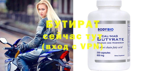 молекула духа Баксан