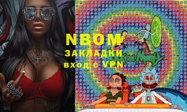 молекула духа Баксан
