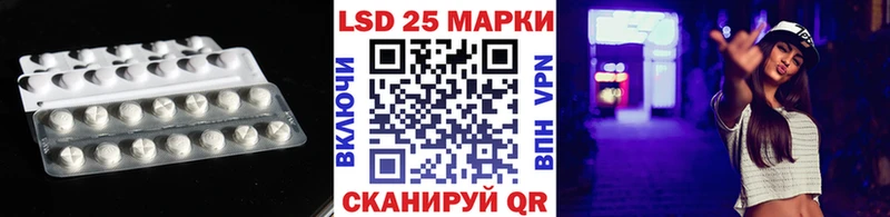 ЛСД экстази кислота  купить закладку  omg ссылка  Могоча 
