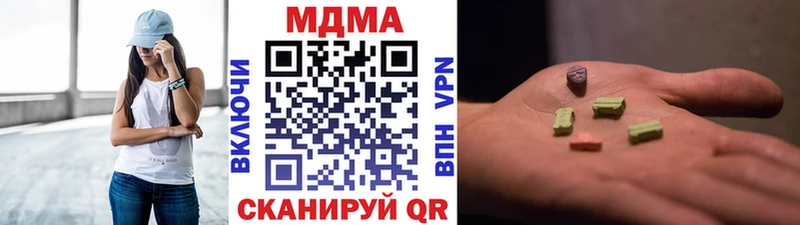 МДМА crystal  Могоча 