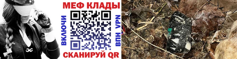 МЕФ кристаллы  OMG онион  Могоча  где можно купить  