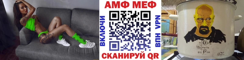 mega вход Могоча МЕТАМФЕТАМИН Methamphetamine наркота