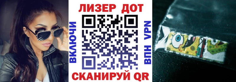 блэк спрут как зайти  Могоча  Марки 25I-NBOMe 1,5мг 